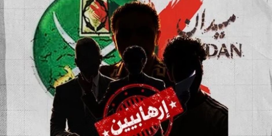 من «مرشد واحد» إلى عدة مراكز نفوذ.. كيف تحوّل الإخوان من تنظيم مركزي إلى جبهات متنافسة؟