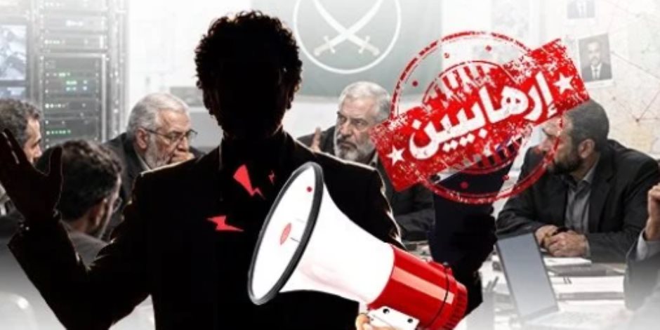 «المال مقابل الولاء».. كيف تحولت خزائن الإخوان إلى شبكة نفوذ تدير التنظيم من خلف الستار؟