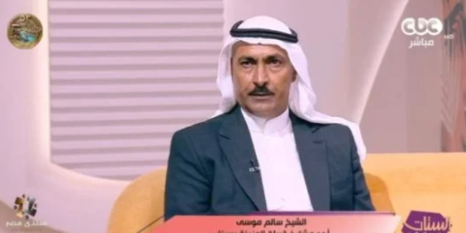 أحد مشايخ قبيلة المزينة: طرق جنوب سيناء تطورت بشكل كبير خلال الـ 12 عاما الماضية