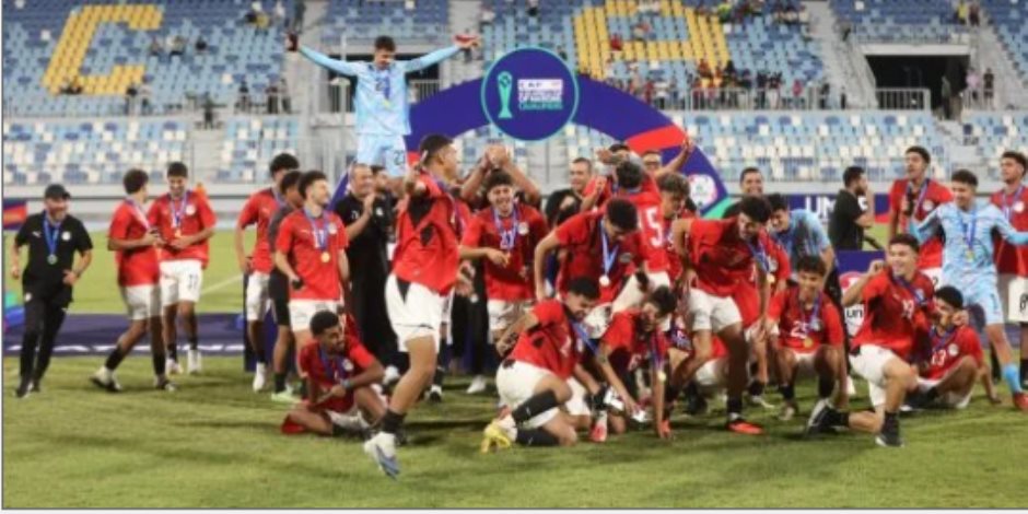 بعد الفوز علي الجزائر .. شاهد فرحة التتويج واحتفالات منتخب الشباب بكأس شمال إفريقيا.. صور وفيديو