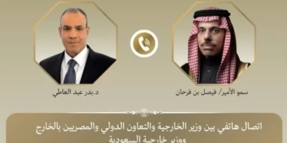 وزير الخارجية يؤكد لنظيره السعودى إدانة مصر لكافة الاعتداءات على المملكة والدعم الكامل لأمنها واستقرارها