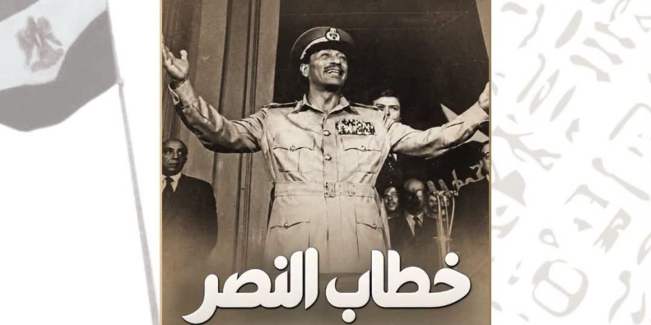 على «الوثائقية».. العرض الأول لباقة جديدة من الأفلام احتفالًا بالذكرى الـ53 لانتصارات أكتوبر