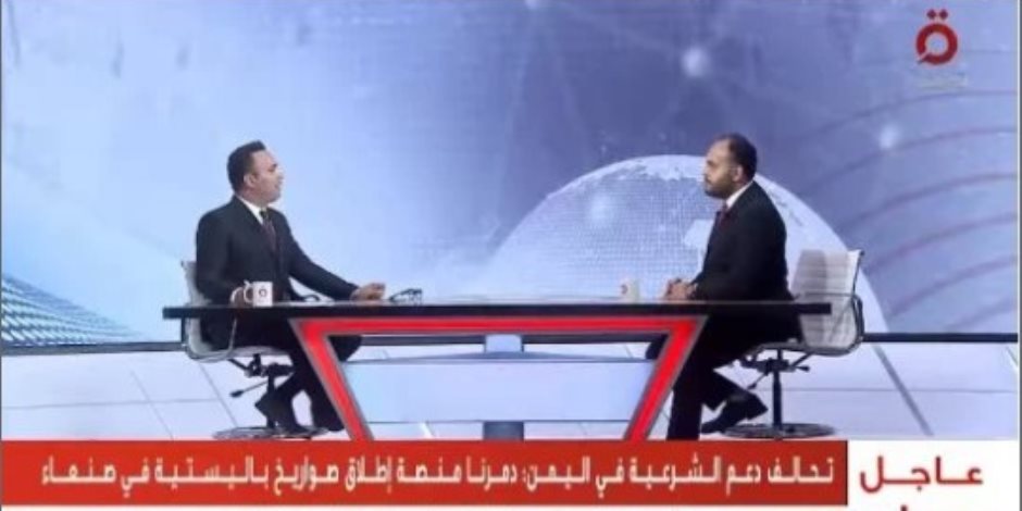 خبير سياسى: باب المندب وأمن السعودية وراء حسابات واشنطن تجاه الحوثيين