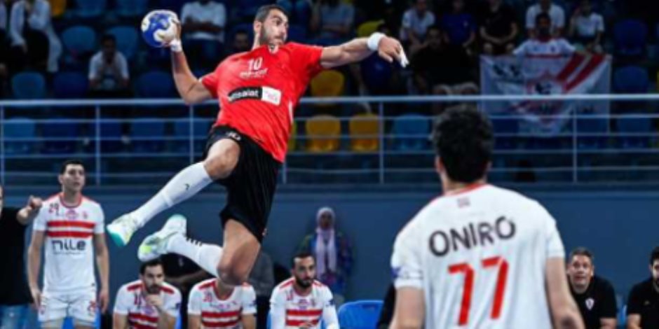 ارتباك في بطولة أفريقيا لكرة اليد بأنجولا.. تغييرات مفاجئة في مواجهات الأهلي والزمالك بعد اعتذارات الكاميرون