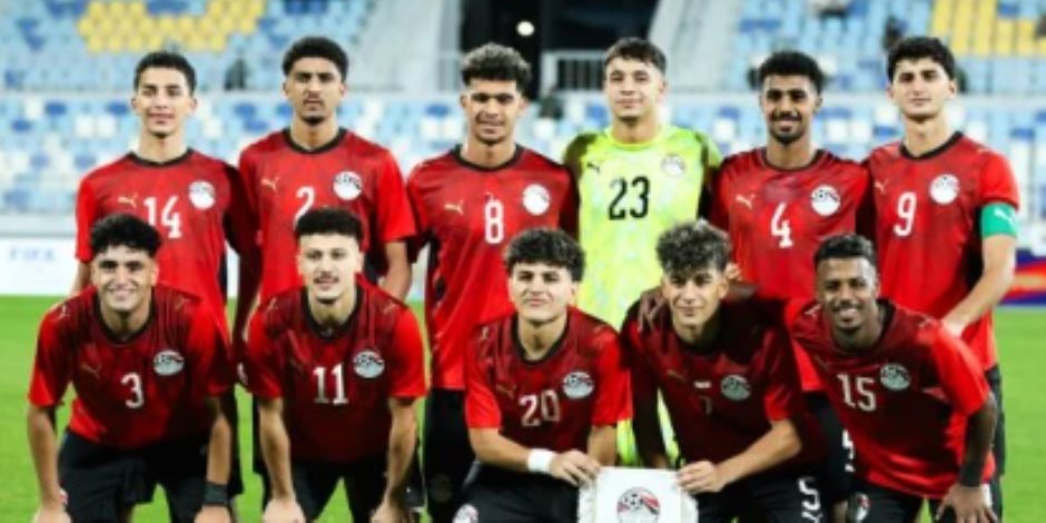 منتخب مصر للشباب أمام الجزائر لحسم التأهل لأمم أفريقيا.. التعادل يكفي الفراعنة