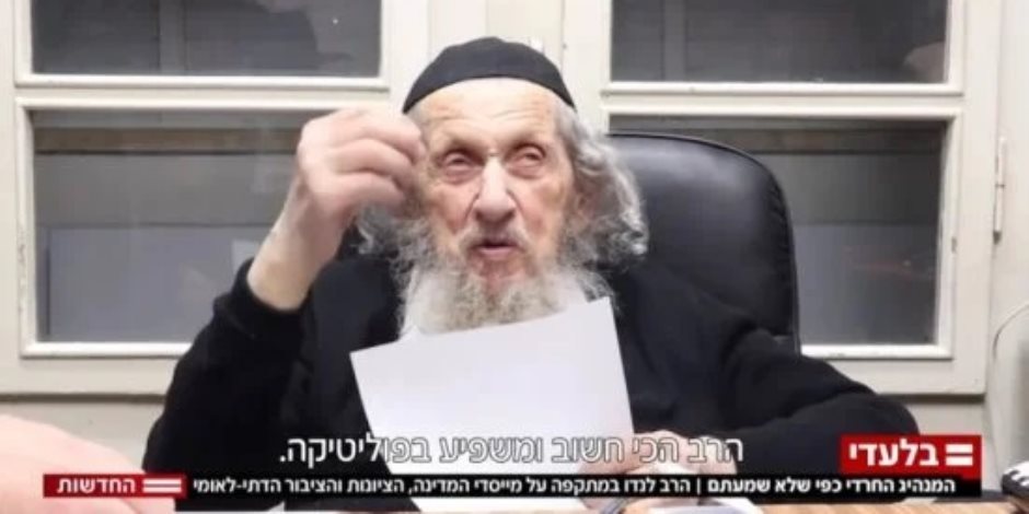 حاخام حريدي ينتقد إقامة الدولة اليهودية.. ويؤكد: حكم العرب لنا أفضل.. فيديو