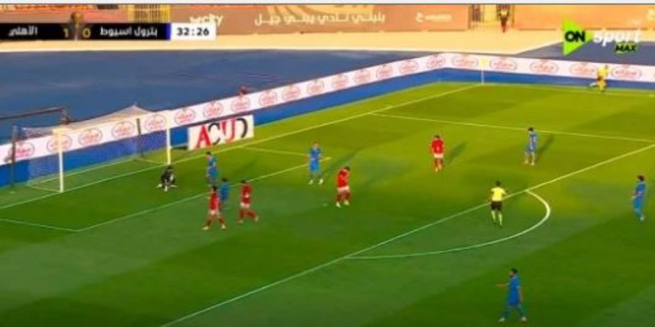 الأهلي يكتسح بترول أسيوط بخماسية في افتتاح مشواره بكأس عاصمة مصر