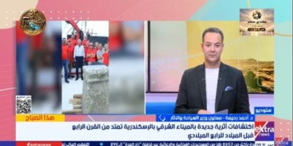 الآثار: خاتم برونزي بفنار الإسكندرية يكشف استخدام جزيرة أنتيرودس حتى القرن الثاني الميلادي