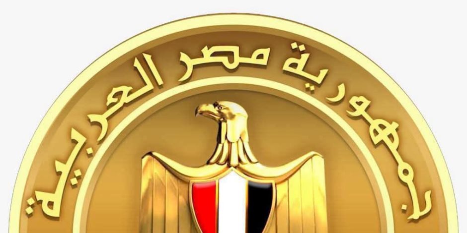 أكثر من 10 ملايين مشاهدة للموقع الإلكتروني لـ "منتدى مصر 2026" و50 ألف مسجل خلال الأيام الخمسة الأولى