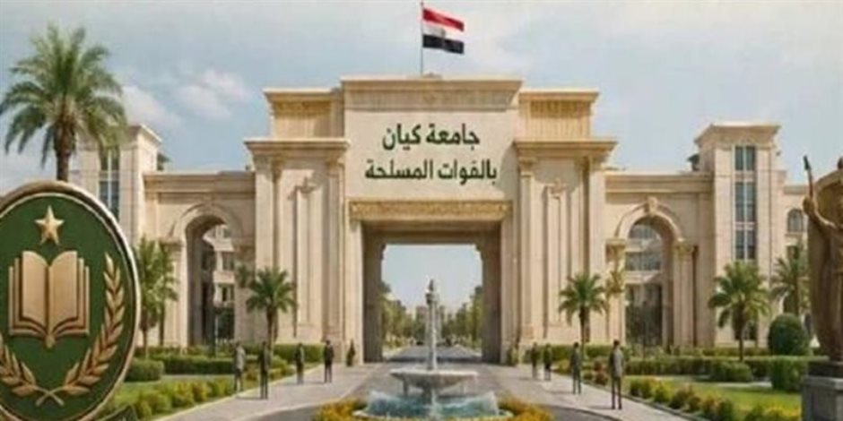 استجابة لاعتراض الرئيس.. لجنة النواب توافق على إلغاء مادة 25 بقانون جامعة كيان