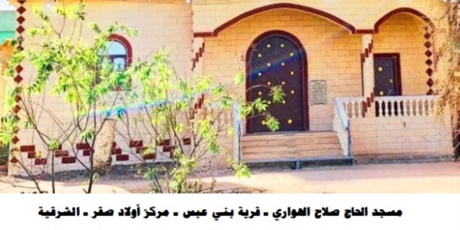 الأوقاف تفتتح ٣٠ مسجدًا غدًا الجمعة ضمن خطتها لإعمار بيوت الله عز وجل