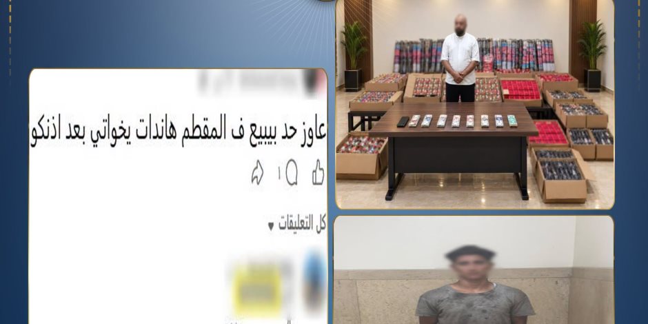 ضبط شخصين بالجيزة يديران صفحة للترويج لبيع الألعاب النارية وبحوزتهما 2000 قطعة