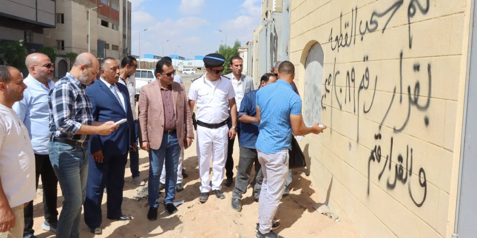 حملة "التنمية الصناعية" لسحب الأراضي الصناعية من غير الجادين تواصل أعمالها في "العاشر من رمضان"