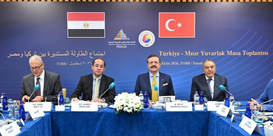 وزير المالية: ندعو الشركات التركية لاستكشاف الفرص الاستثمارية المصرية والاستفادة من الحوافز الضريبية والجمركية