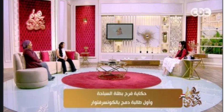 مها ندا لـ جوهرة مصرية: ابنتى حصدت 30 ميدالية في السباحة رغم تحدياتها الصحية
