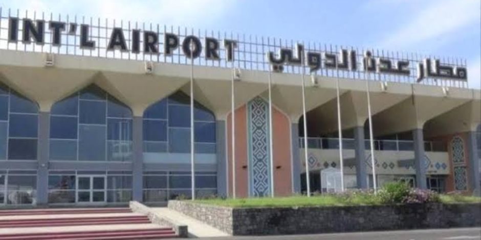 الحكومة اليمنية تطالب مجلس الأمن بإدانة قصف مطار عدن