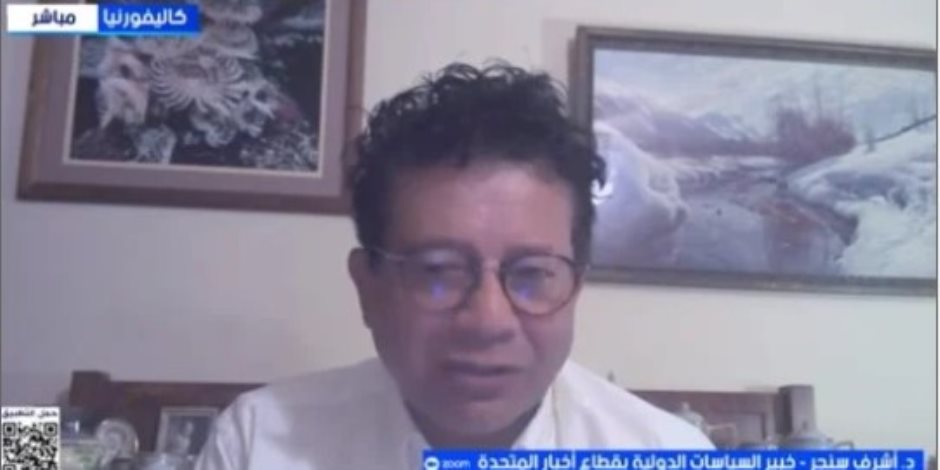 أشرف سنجر خبير السياسات الدولية لإكسترا نيوز .. ترامب يوازن بين الضغط العسكري والتوصل لاتفاق مع إيران