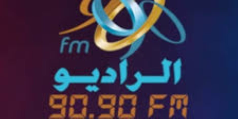 على الراديو 9090 .. «حروب الشائعات وتزييف الوعي» حلقة جديدة من برنامج «رسالة وطن» تكشف مخططات تنظيم الإخوان لاستهداف الجبهة الداخلية