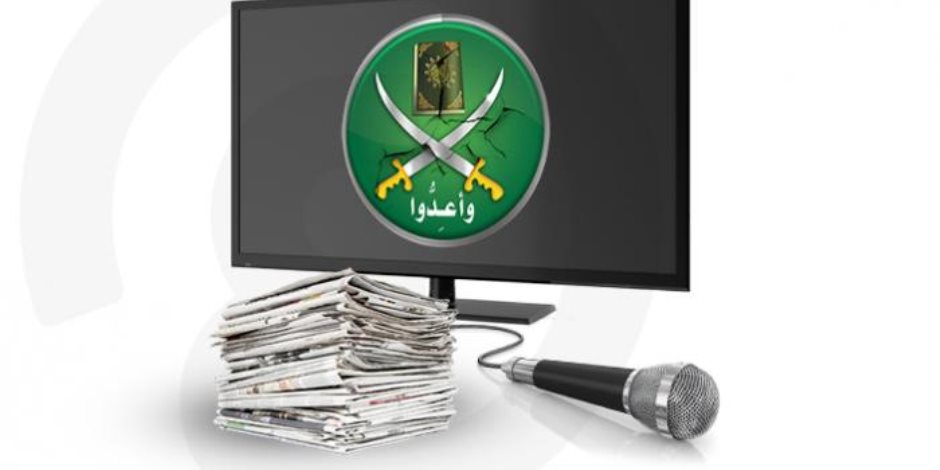 "تدوير الأرشيف" حيلة للتضليل ... ​مواجهة الشائعة بالتوثيق الزمني يحبط ألاعيب الإخوان فى تضليل الرأى العام 