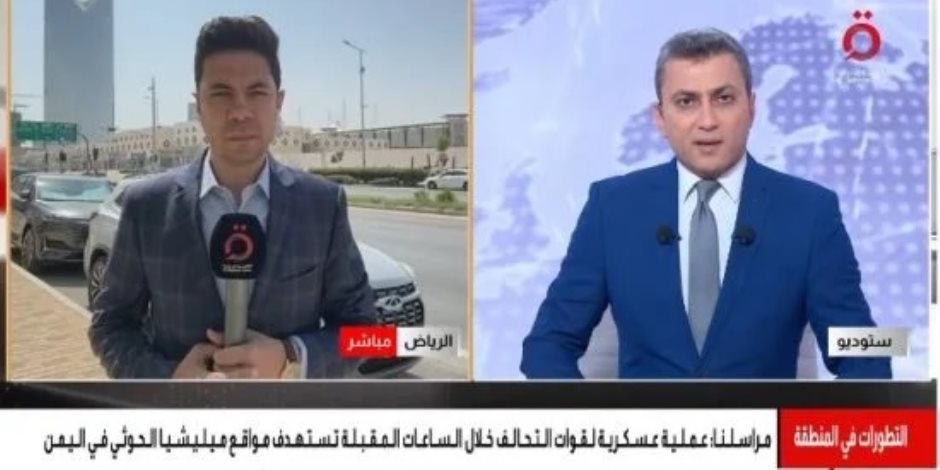 بعد الهجمات الحوثية .. تعليق مؤقت للرحلات في مطاري الملك خالد والملك فهد 