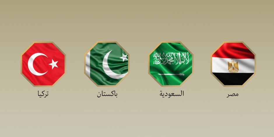 المجموعة الرباعية تدين بأشد العبارات الهجمات العدائية المستمرة ضد المملكة العربية السعودية