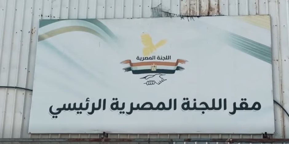 المحلل السياسي الفلسطيني ماهر صافي لإكسترا نيوز .. جهود اللجنة المصرية في غزة لا تقتصر على إدخال المساعدات بل تمتد لدعم السكان وتخفيف معاناتهم 