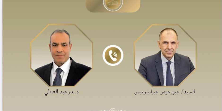 اتصال هاتفي بين وزير الخارجية ونظيره اليوناني بشأن العلاقات الثنائية والمستجدات الإقليمية 