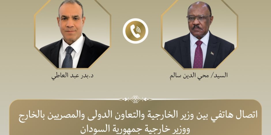 وزيرا خارجية مصر والسودان يؤكدان عمق العلاقات الثنائية بين البلدين والشعبين الشقيقين