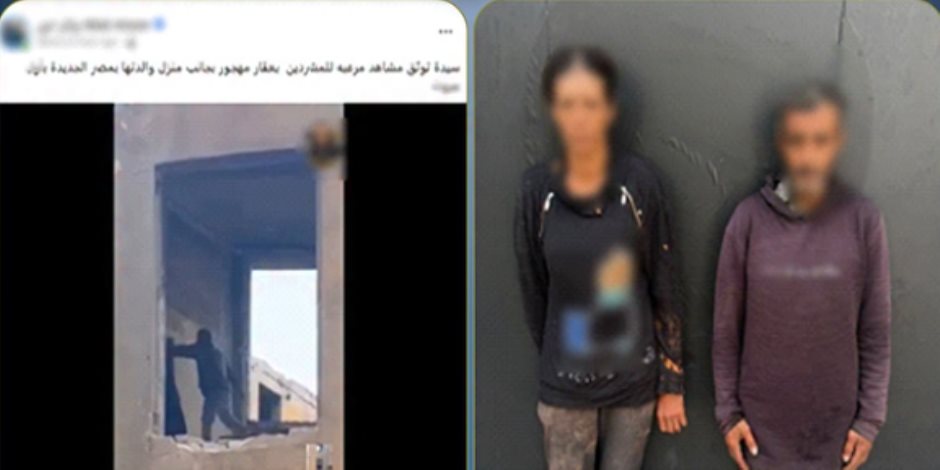 ضبط ربة منزل وعاطل فى القاهرة يقومان بأعمال التسول وإستجداء المارة