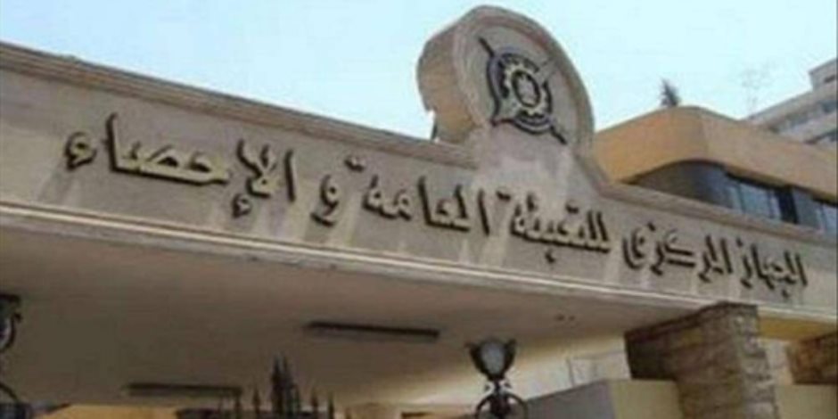 0,58 ٪ ارتفاع قيمة الصادرات خلال شهر يوليو 2026 