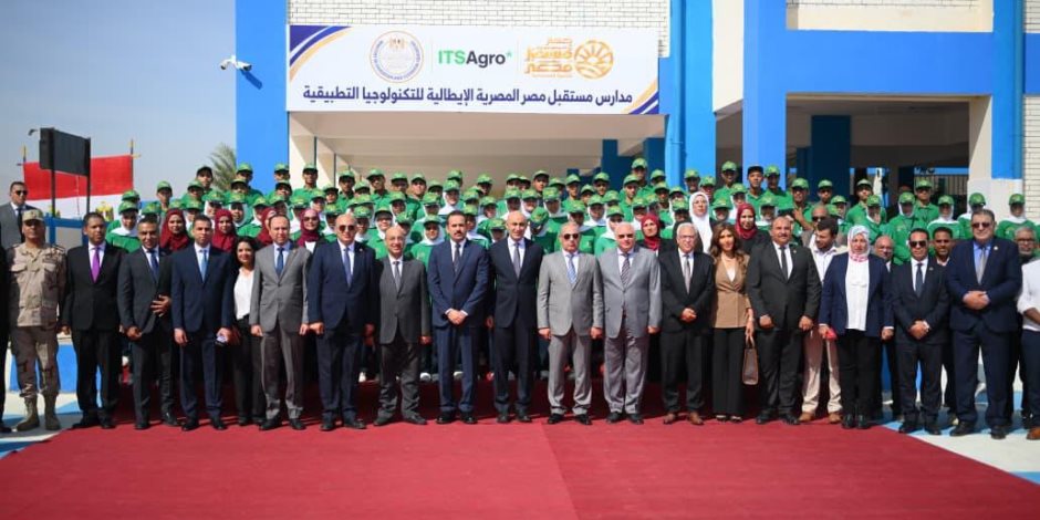 وزير التعليم ومحافظ الإسماعيلية يتفقدان مدرسة "مستقبل مصر" المصرية الإيطالية
