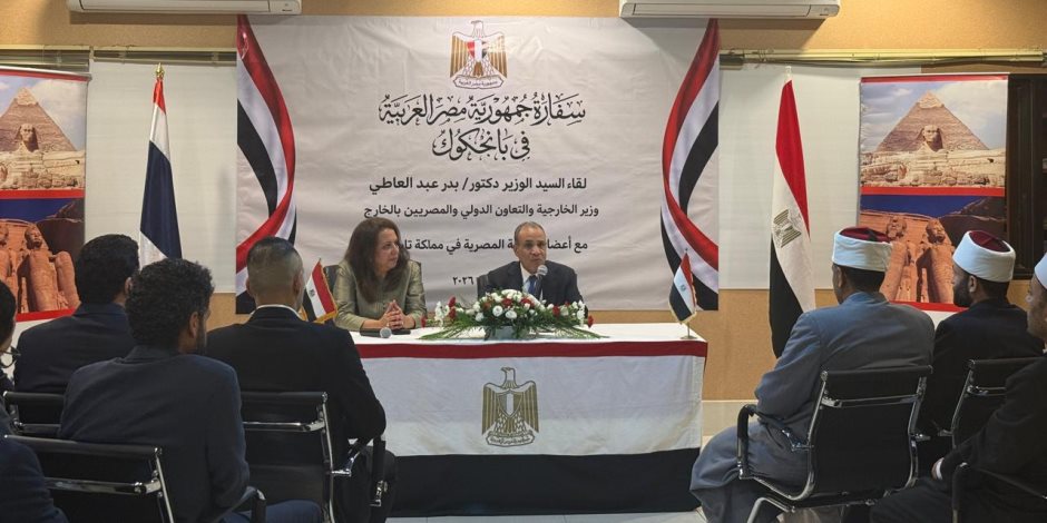 وزير الخارجية يلتقي أبناء الجالية المصرية في تايلاند