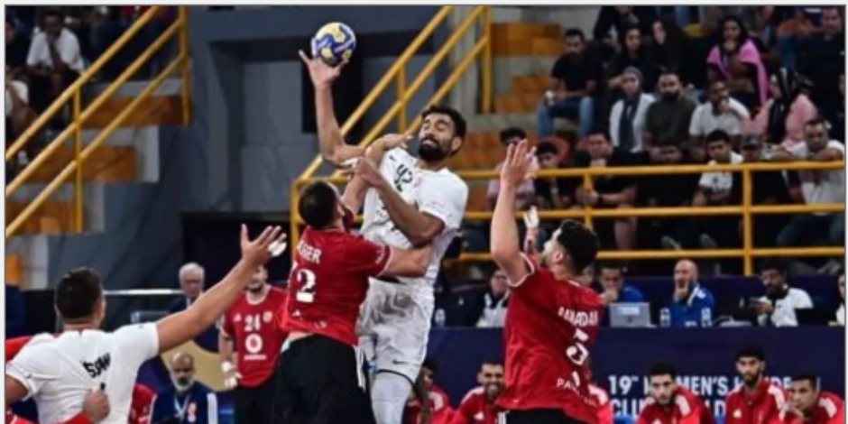 تعرف علي موعد مباراة الأهلى و الزمالك في نهائي بطولة أفريقيا لكرة اليد