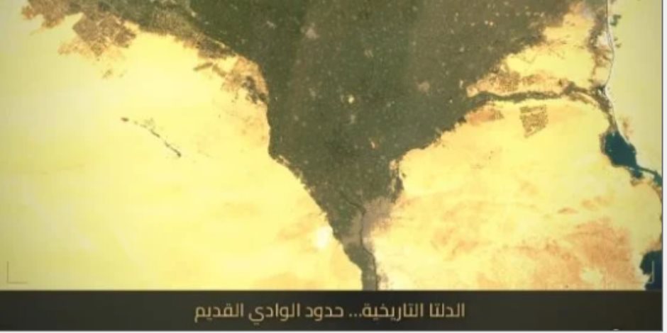 وكالة الفضاء تستعرض تطور الرقعة الزراعية فى الدلتا على مدار 42 عاما.. فيديو
