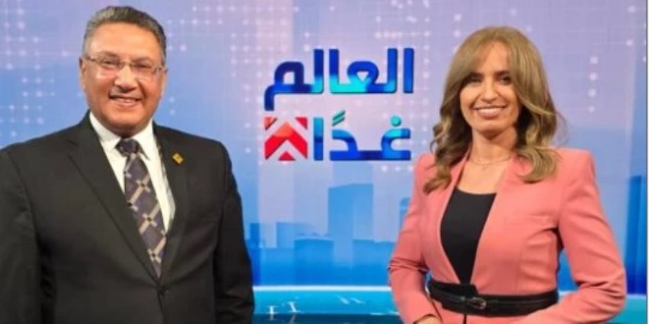 الدكتور أحمد قنديل لـ "العالم غدًا" .. حصاد الجولة الآسيوية للرئيس السيسي تعكس مكانة مصر الإقليمية و الدولية