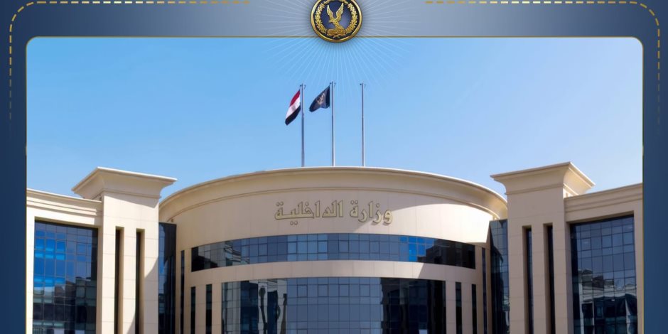 أجهزة وزارة الداخلية تواصل مكافحة جرائم التعدي على حقوق الملكية الفكرية