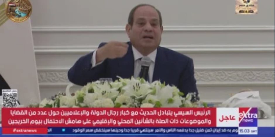 الرئيس السيسي: مصر كانت حريصة على عدم وقوع حرب بين إيران وإسرائيل وأمريكا