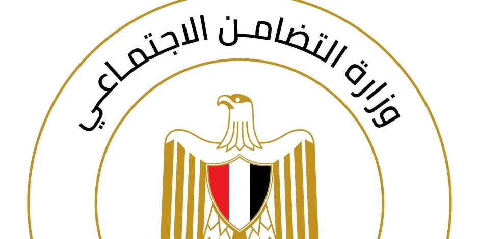 وزيرة التضامن : توزيع 300 عصا بيضاء على الطلاب ذوي الإعاقة البصرية بالجامعات بمناسبة اليوم العالمي للعصا البيضاء 