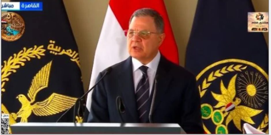 وزير الداخلية : استحداث تخصصات الذكاء الاصطناعى والأمن السيبراني بأكاديمية الشرطة