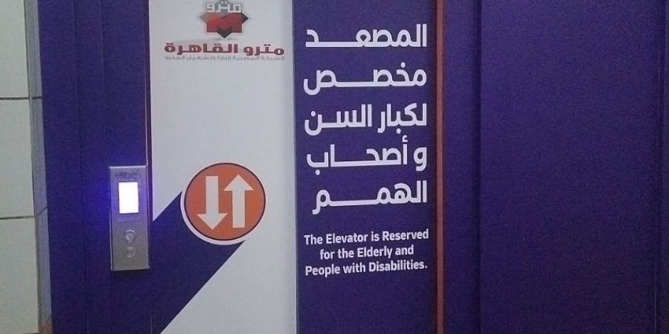 في أجواء وطنية مبهجة.. وزارة النقل ووزارة الثقافة تحتفيان بذكرى انتصارات أكتوبر بعروض فنية وغنائية لطلاب دار الأوبرا المصرية بمحطة الشهداء لمترو الأنفاق