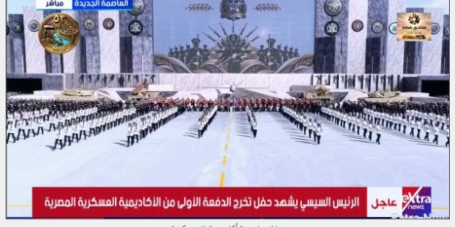 الرئيس السيسي يشاهد عروضا مميزة للصاعقة خلال حفل تخرج الأكاديمية العسكرية