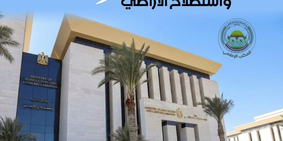 وزارة الزراعة تنفذ 262 قافلة بيطرية مجانية خلال سبتمبر لخدمة المربين في 269 قرية