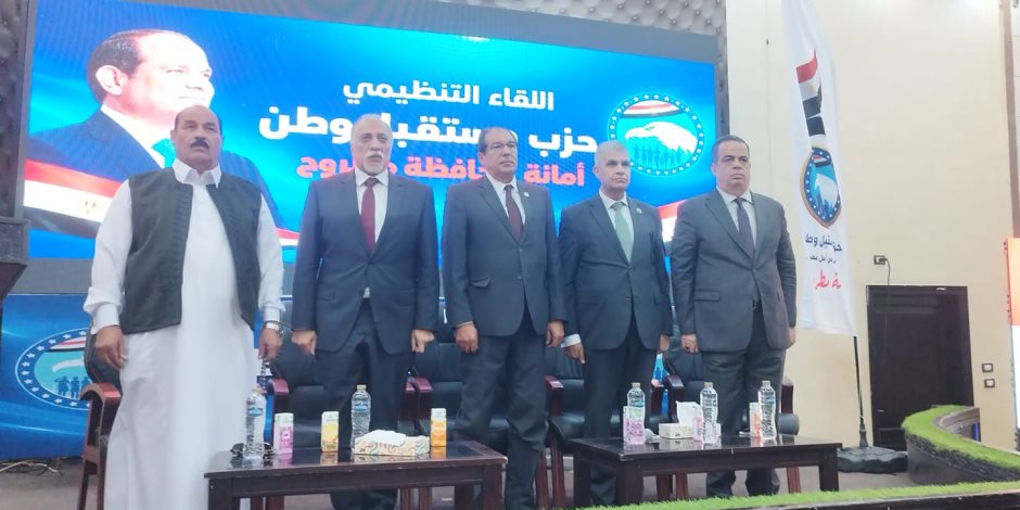 القصبي من مطروح: أمن الخليج جزء لا يتجزأ من الأمن القومي المصري.. والرئيس السيسي يقود معركة الحفاظ على الدولة وسط تحديات غير مسبوقة