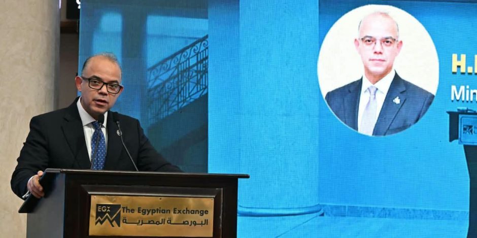 وزير الاستثمار والتجارة الخارجية يفتتح جلسة التداول بالبورصة المصرية احتفالا بالأسبوع العالمي للمستثمر