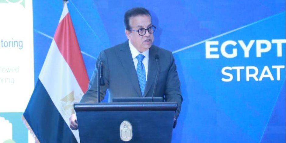 وزير الصحة: الاستراتيجية الوطنية للصحة تمتد لـ6 سنوات ونتابع تنفيذها عبر 692 مؤشراً