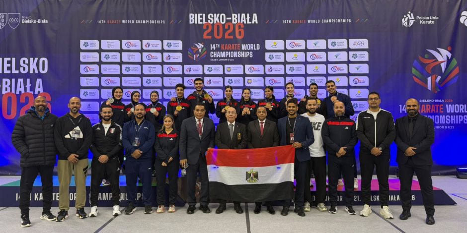 وزير الشباب والرياضة يهنئ منتخب الكاراتيه للناشئين والشباب بعد وصافة بطولة العالم بـ11 ميدالية