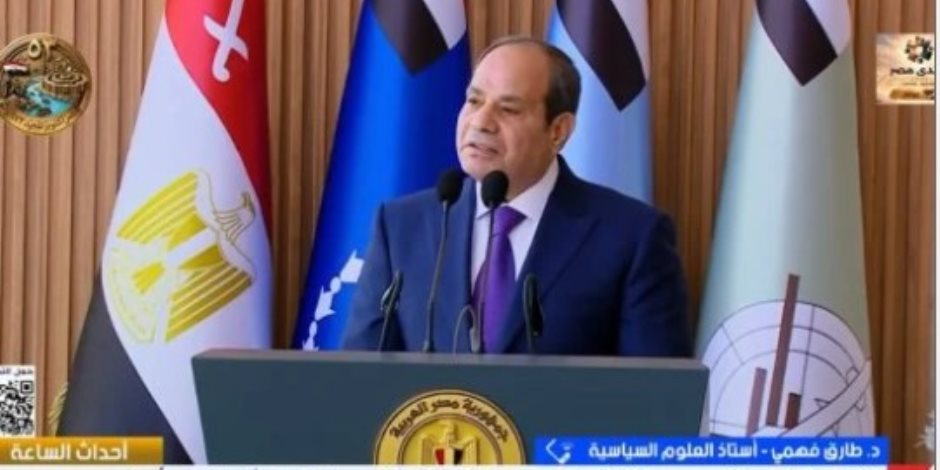 أستاذ علوم سياسية: الأكاديمية العسكرية تؤهل كوادر الدولة لمواجهة الأزمات