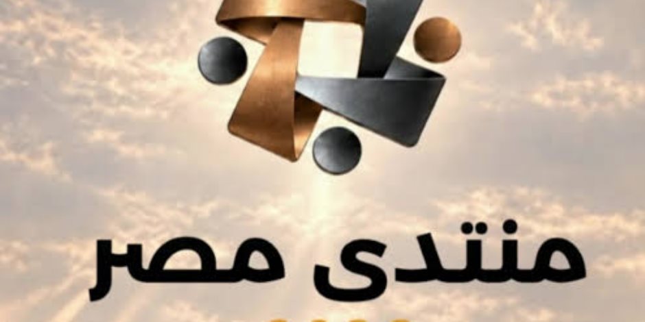 متحدث الوزراء: الحكومة تستعد لعرض برنامج التحول الاقتصادي الوطني خلال منتدى مصر