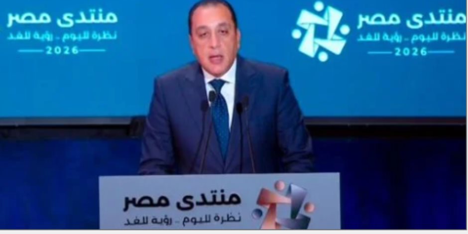 مدبولي: منتدى مصر 2026 فرصة لاستعراض 12 عامًا من البناء والتنمية