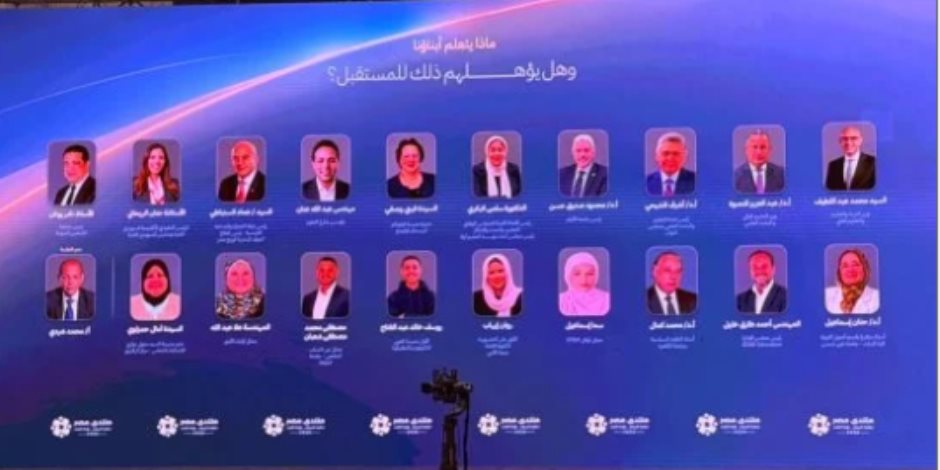 رضا فرحات: منتدى مصر 2026 منصة لتعزيز الثقة في الاقتصاد المصري وتوسيع آفاق التنمية والاستثمار